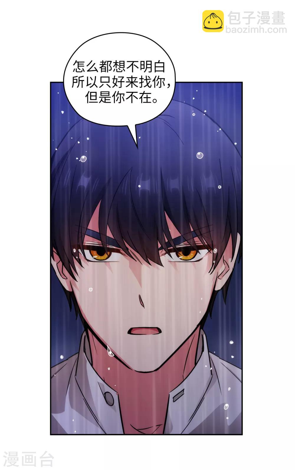 第273话 我要解剖你28