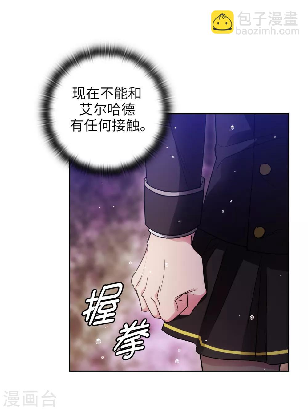 第273话 我要解剖你29