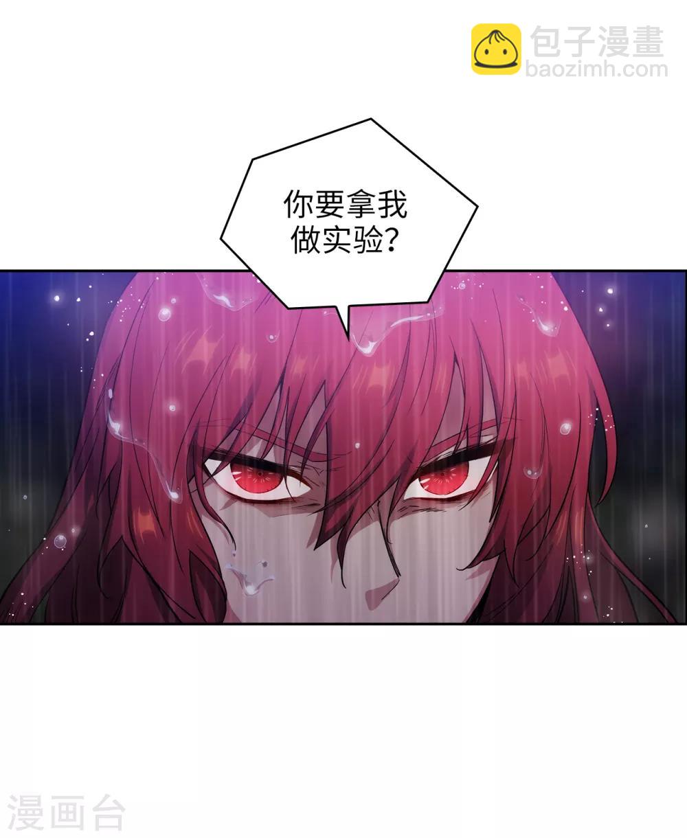 第273话 我要解剖你3