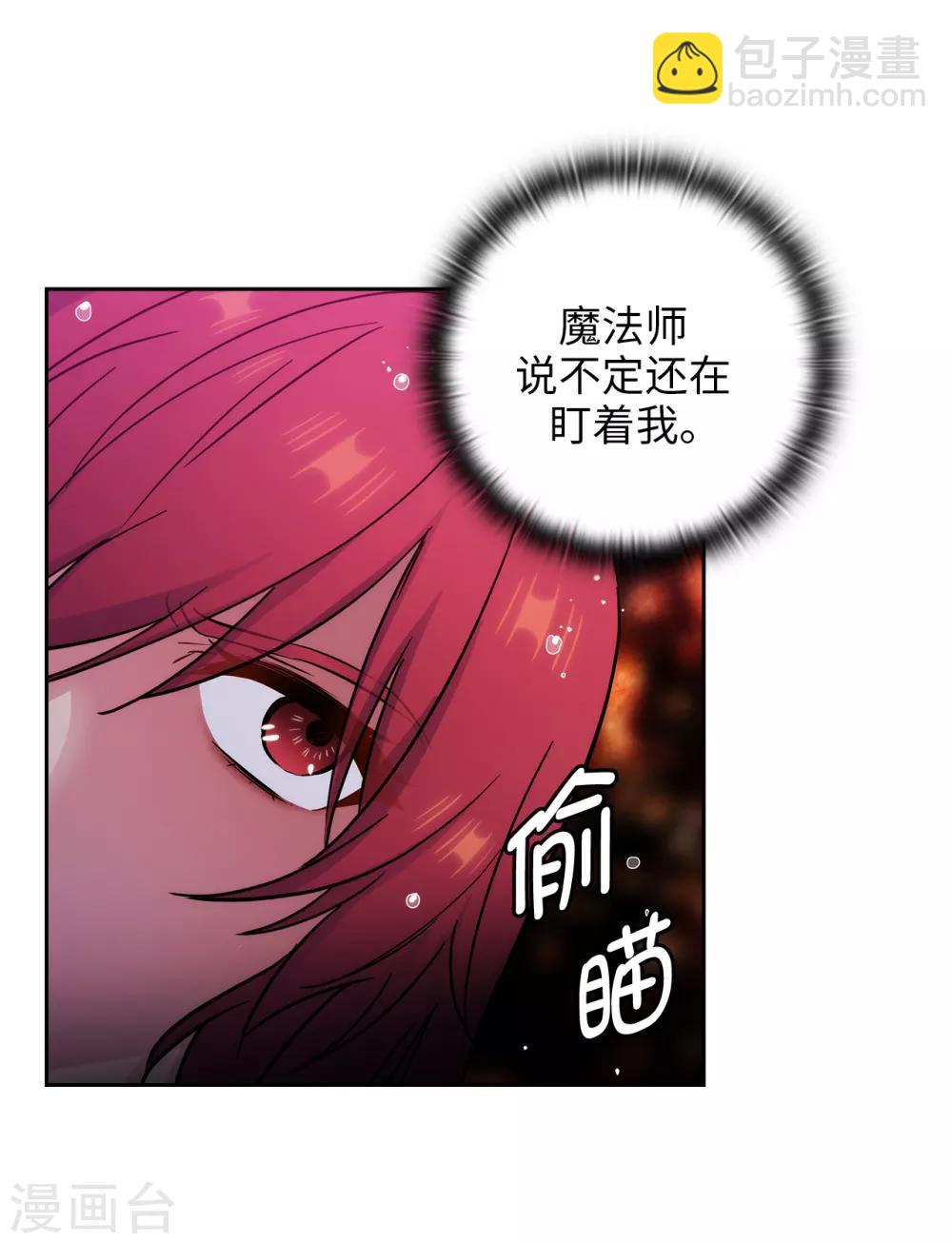 第273话 我要解剖你30