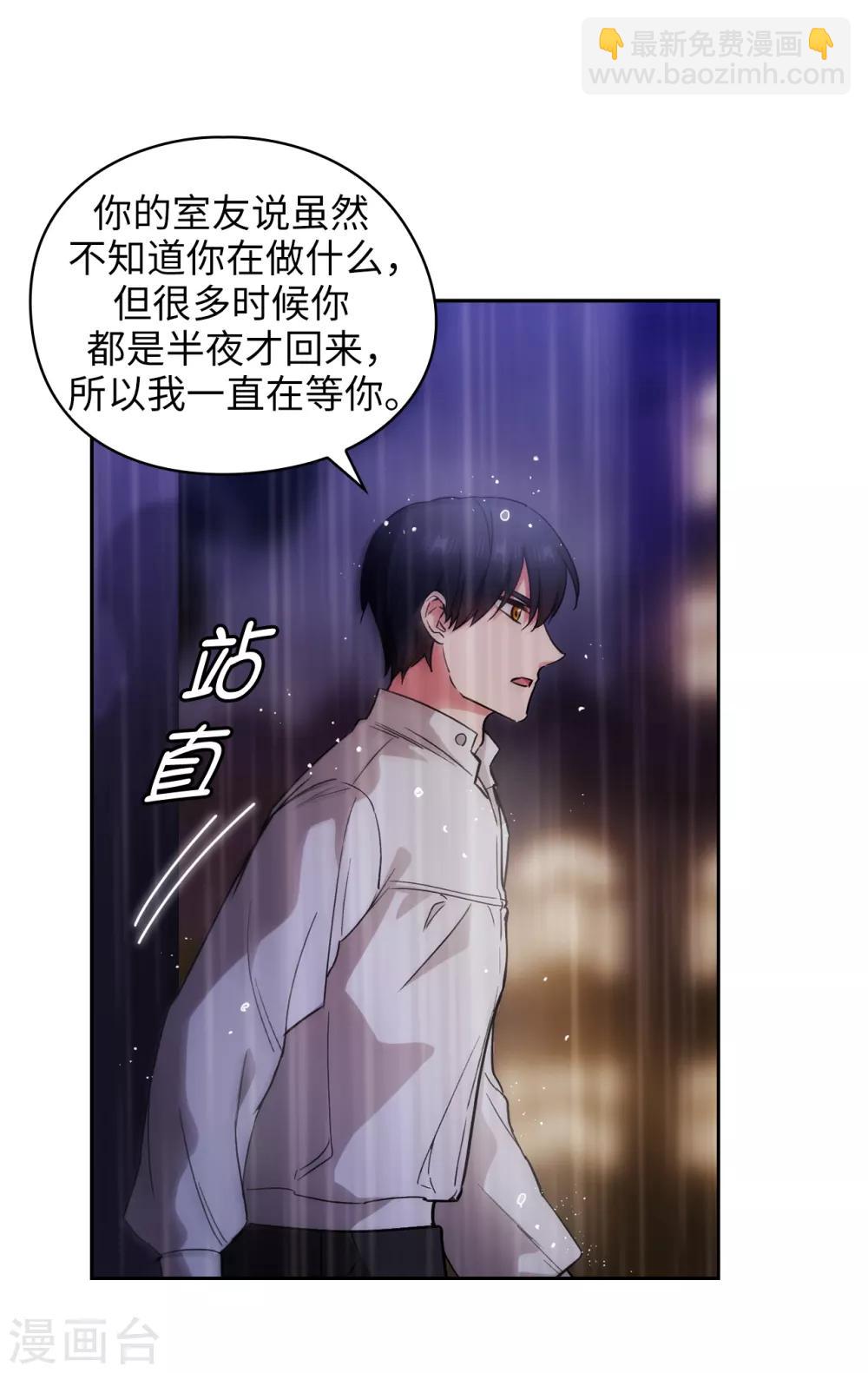 第273话 我要解剖你31