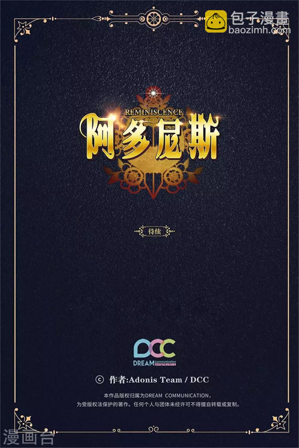 第273话 我要解剖你33