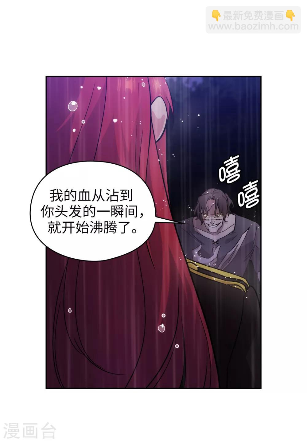 第273话 我要解剖你7