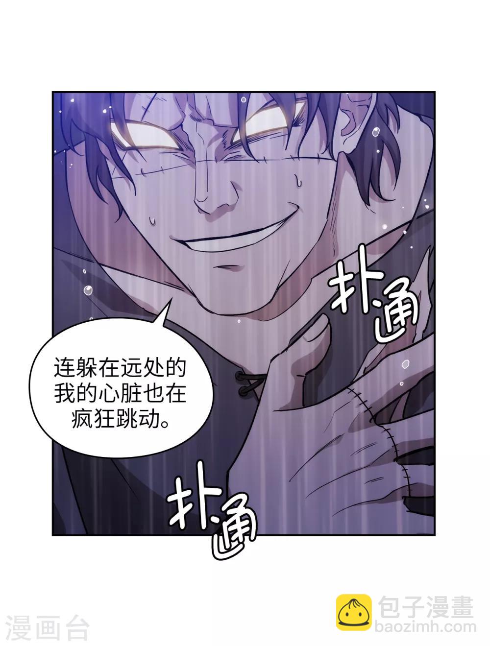 第273话 我要解剖你8