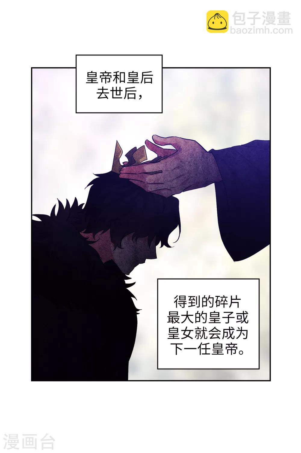 第278话 我被追杀的原因27