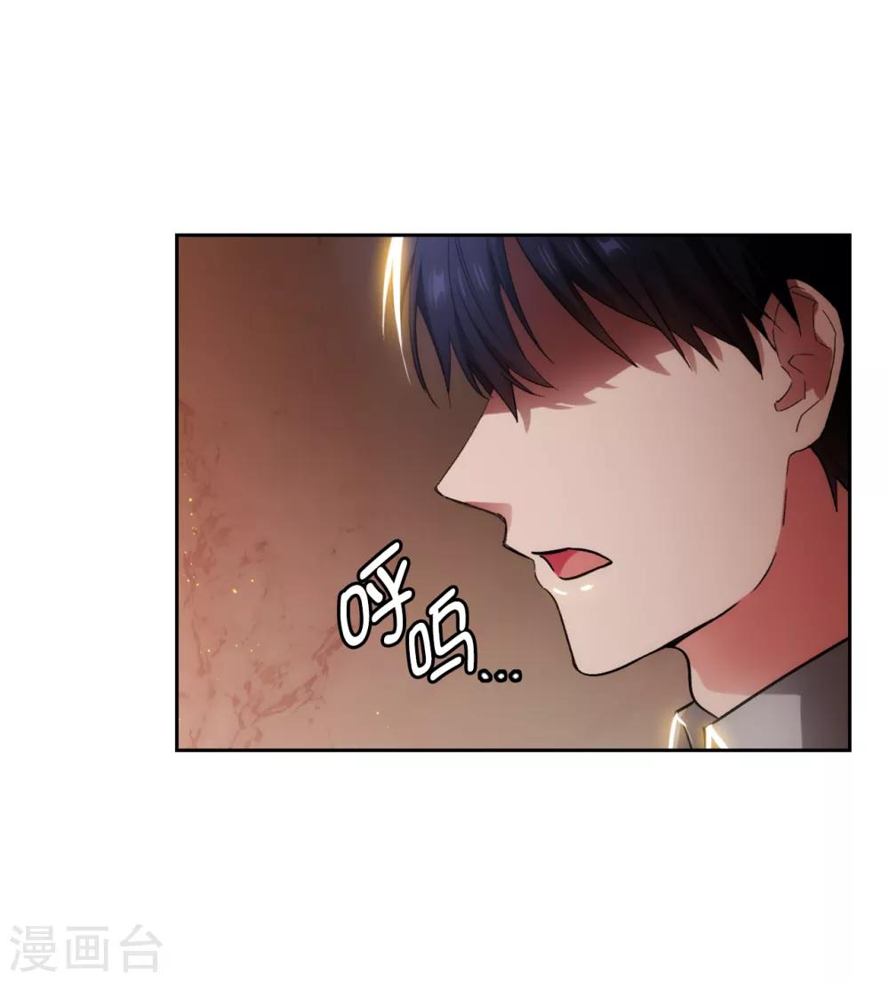 第278话 我被追杀的原因30