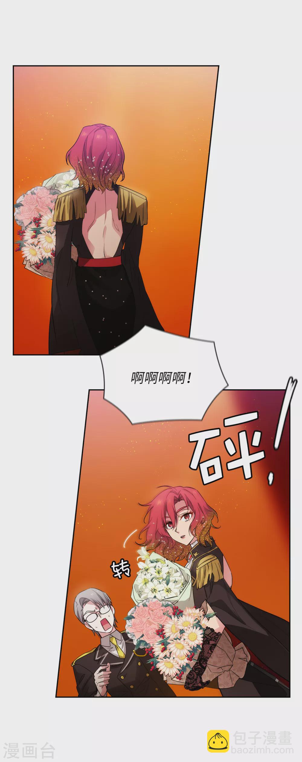 第312话 为什么给现在的我鲜花掌声？10