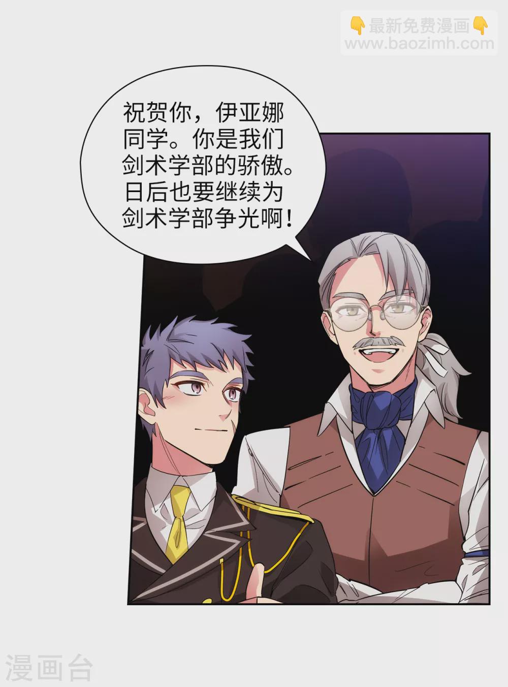第312话 为什么给现在的我鲜花掌声？2