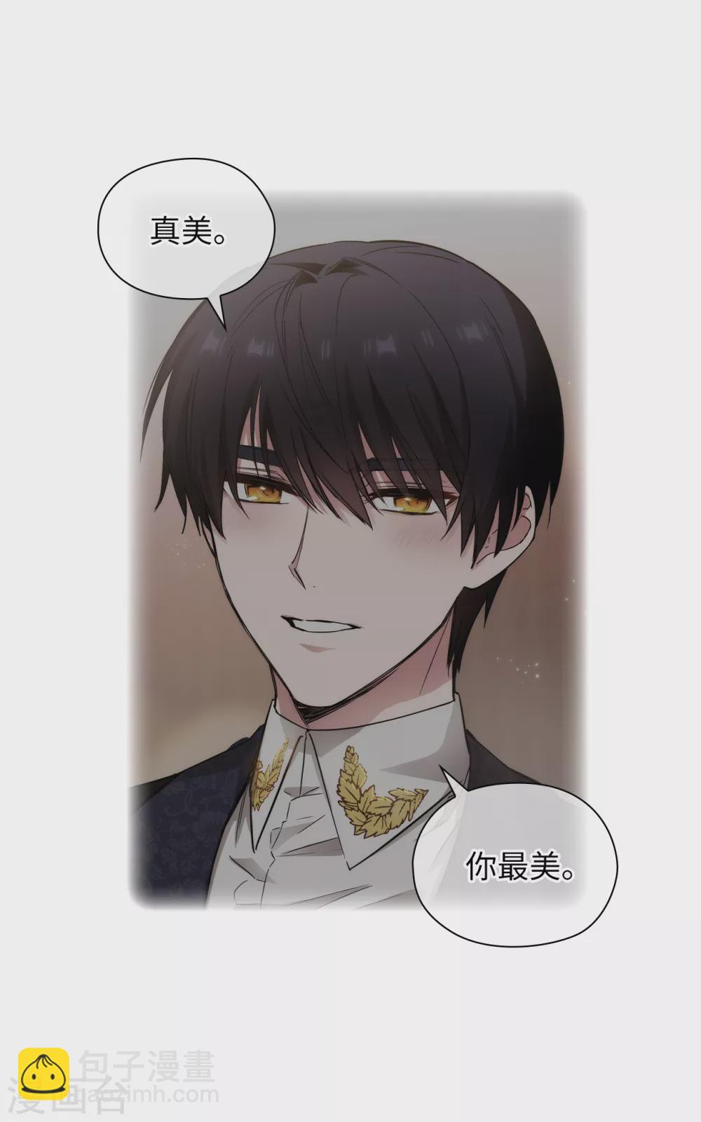 第312话 为什么给现在的我鲜花掌声？22
