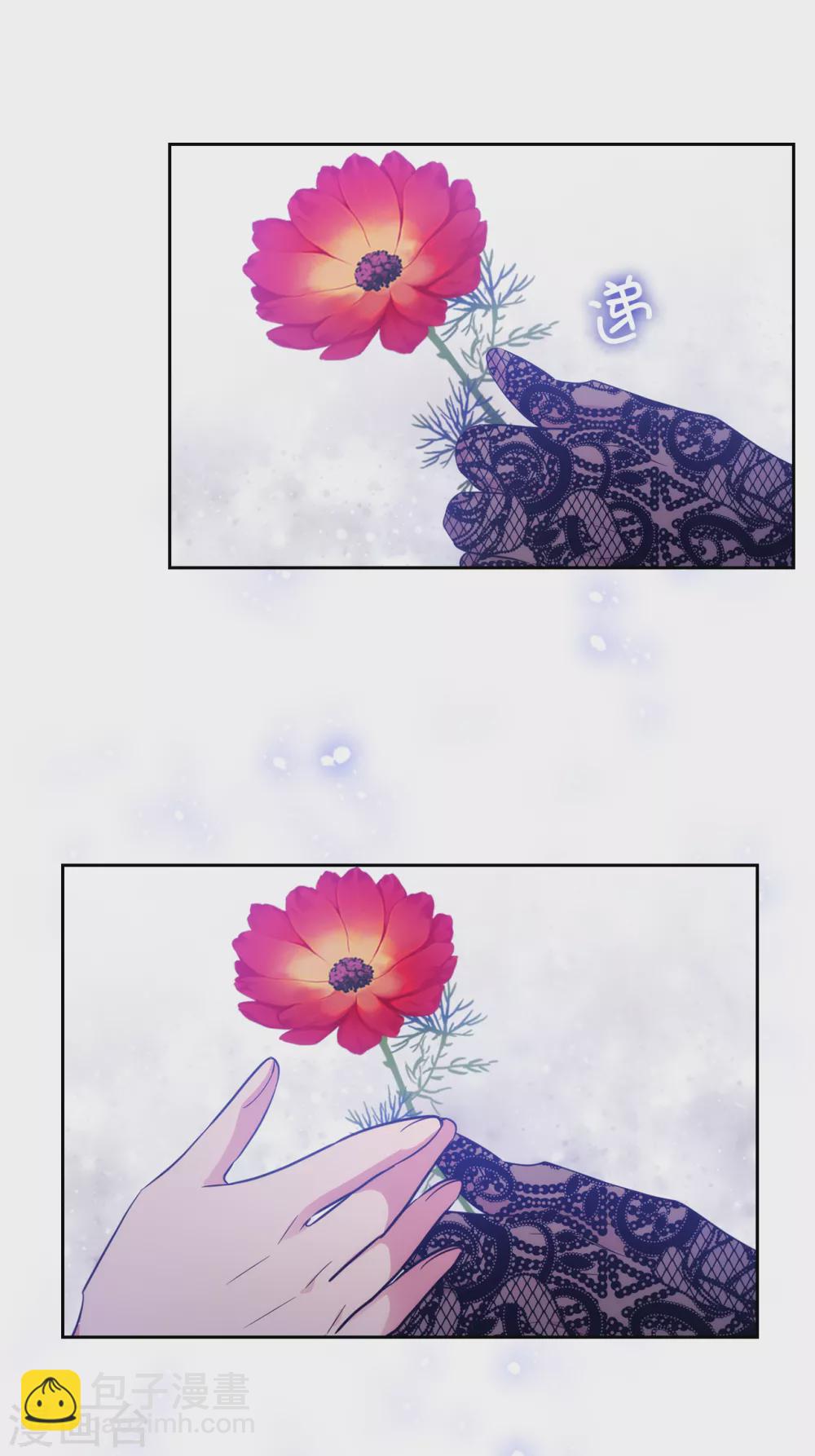 第312话 为什么给现在的我鲜花掌声？23