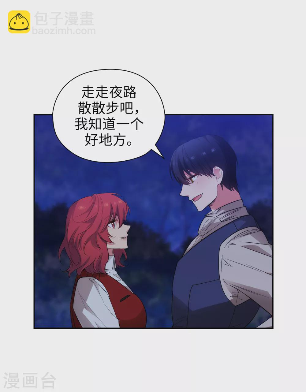 第312话 为什么给现在的我鲜花掌声？32