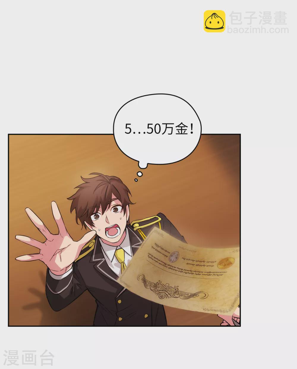 第317话 你值这么多钱1