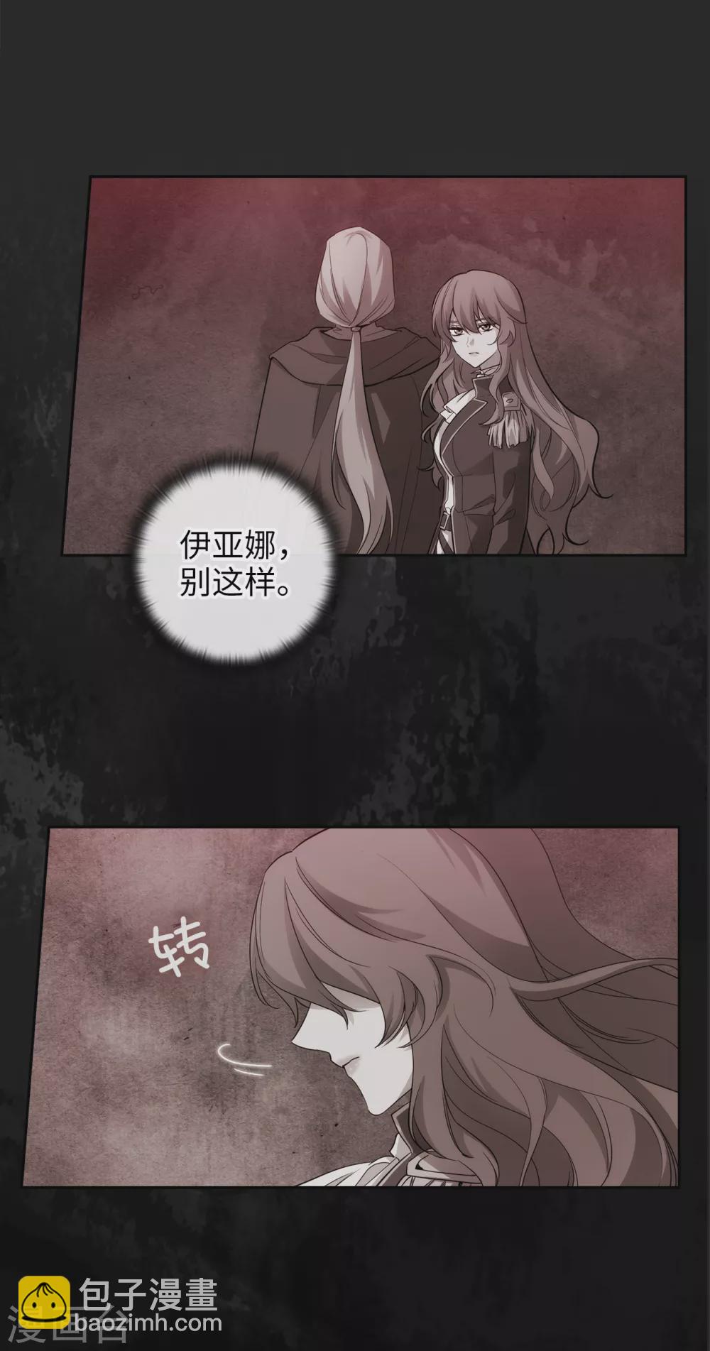 第317话 你值这么多钱11