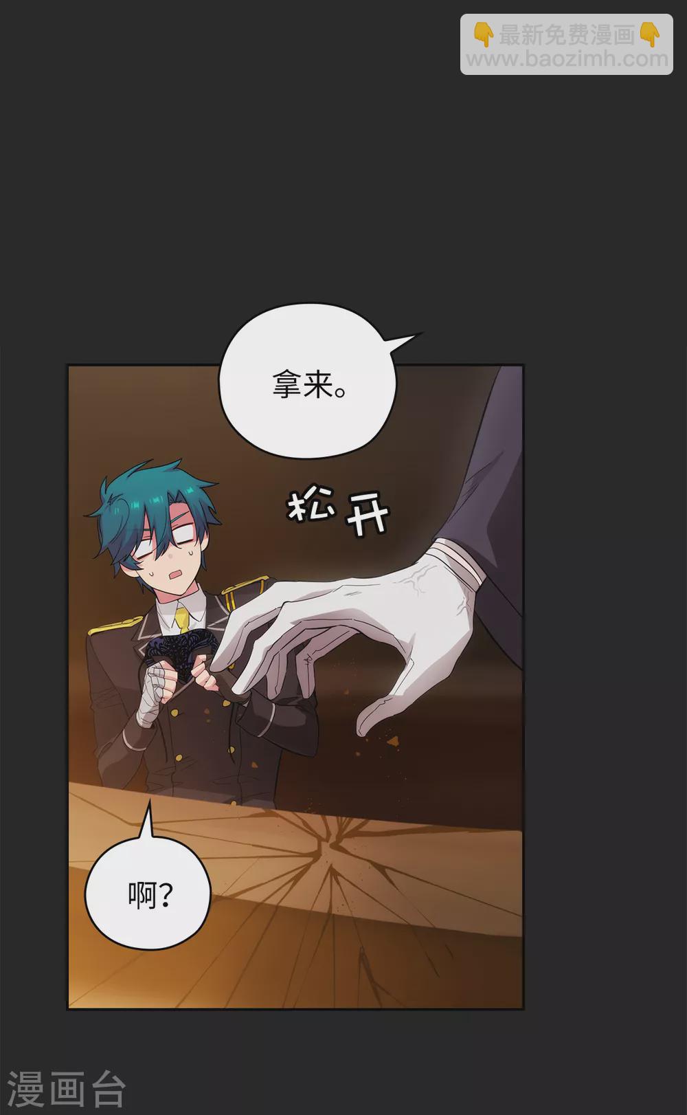 第317话 你值这么多钱13