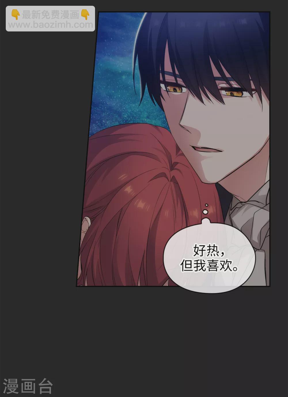 第317话 你值这么多钱16