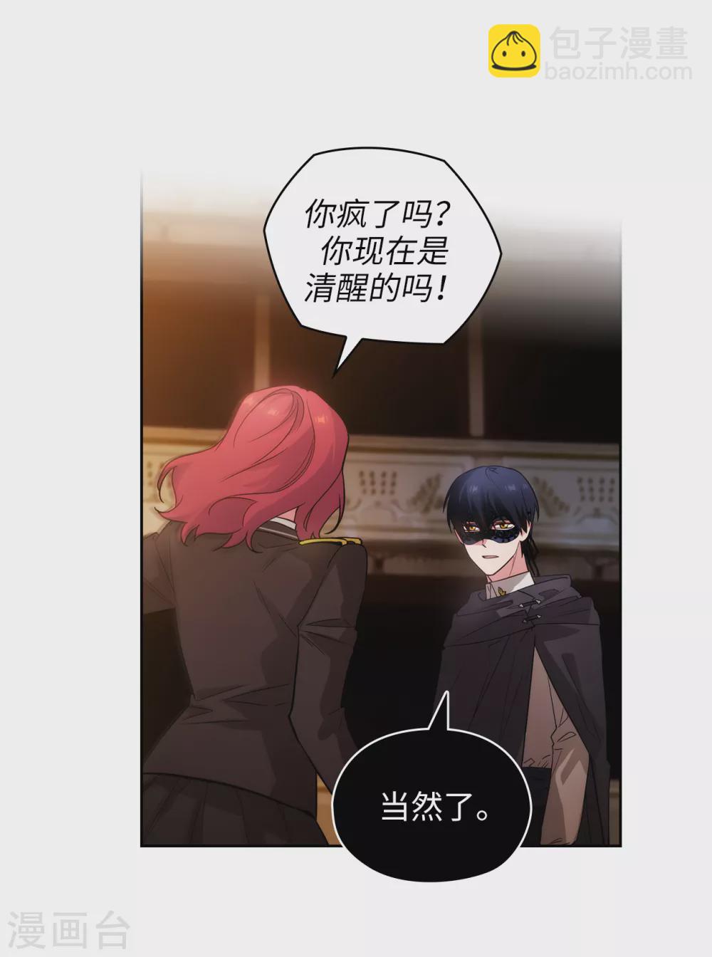 第317话 你值这么多钱20