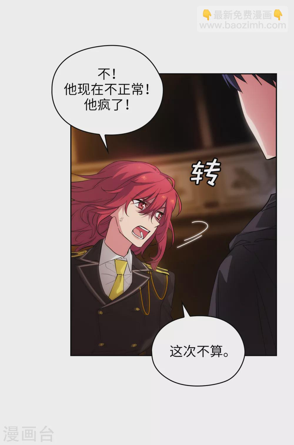 第317话 你值这么多钱21