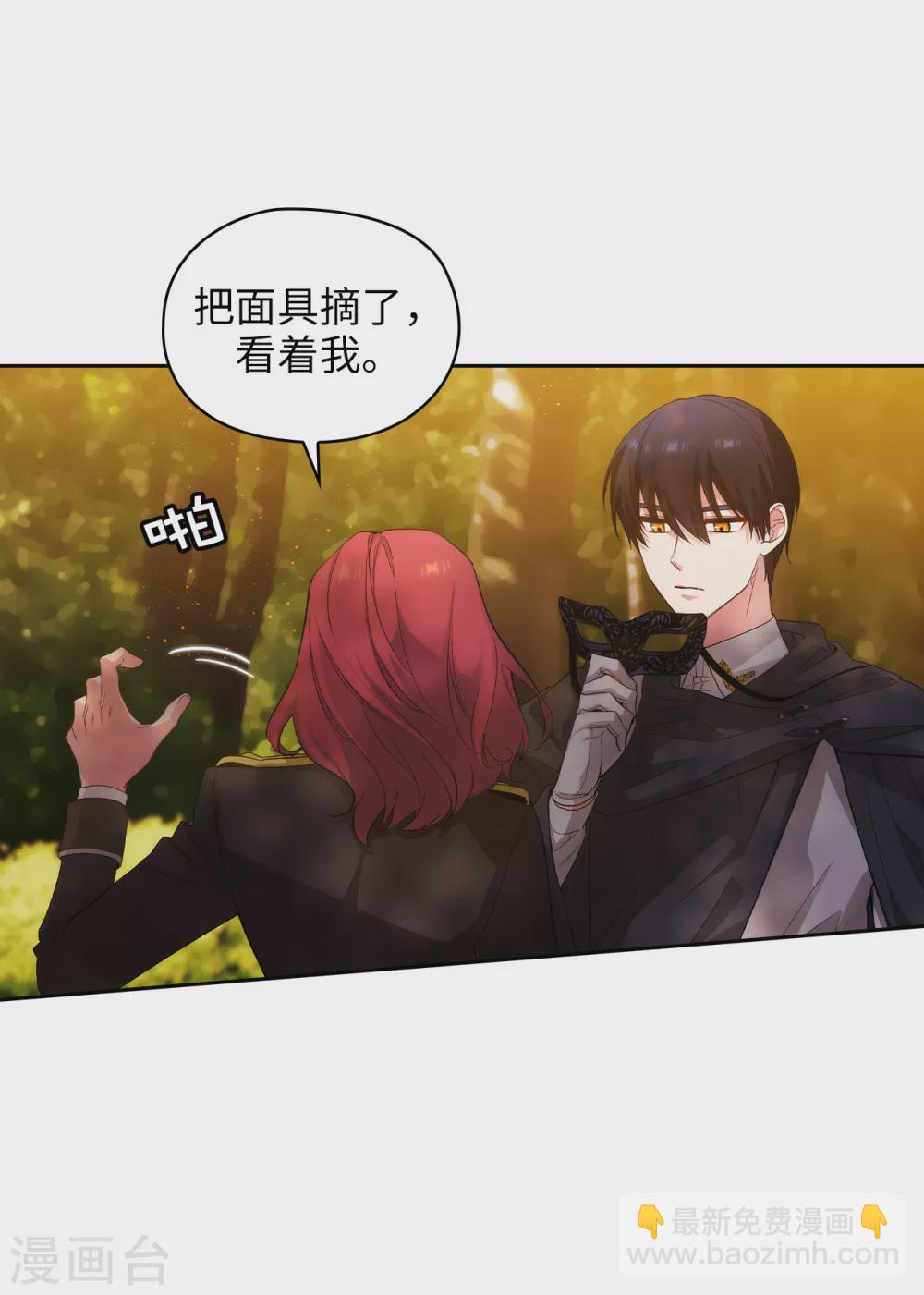 第317话 你值这么多钱25