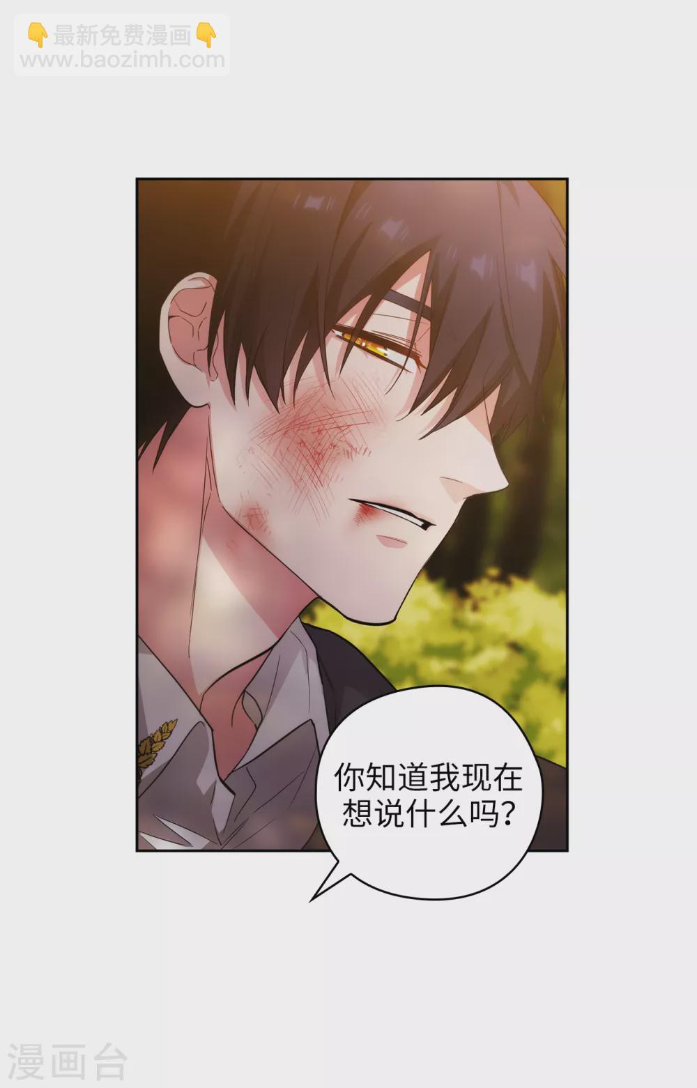 第317话 你值这么多钱27