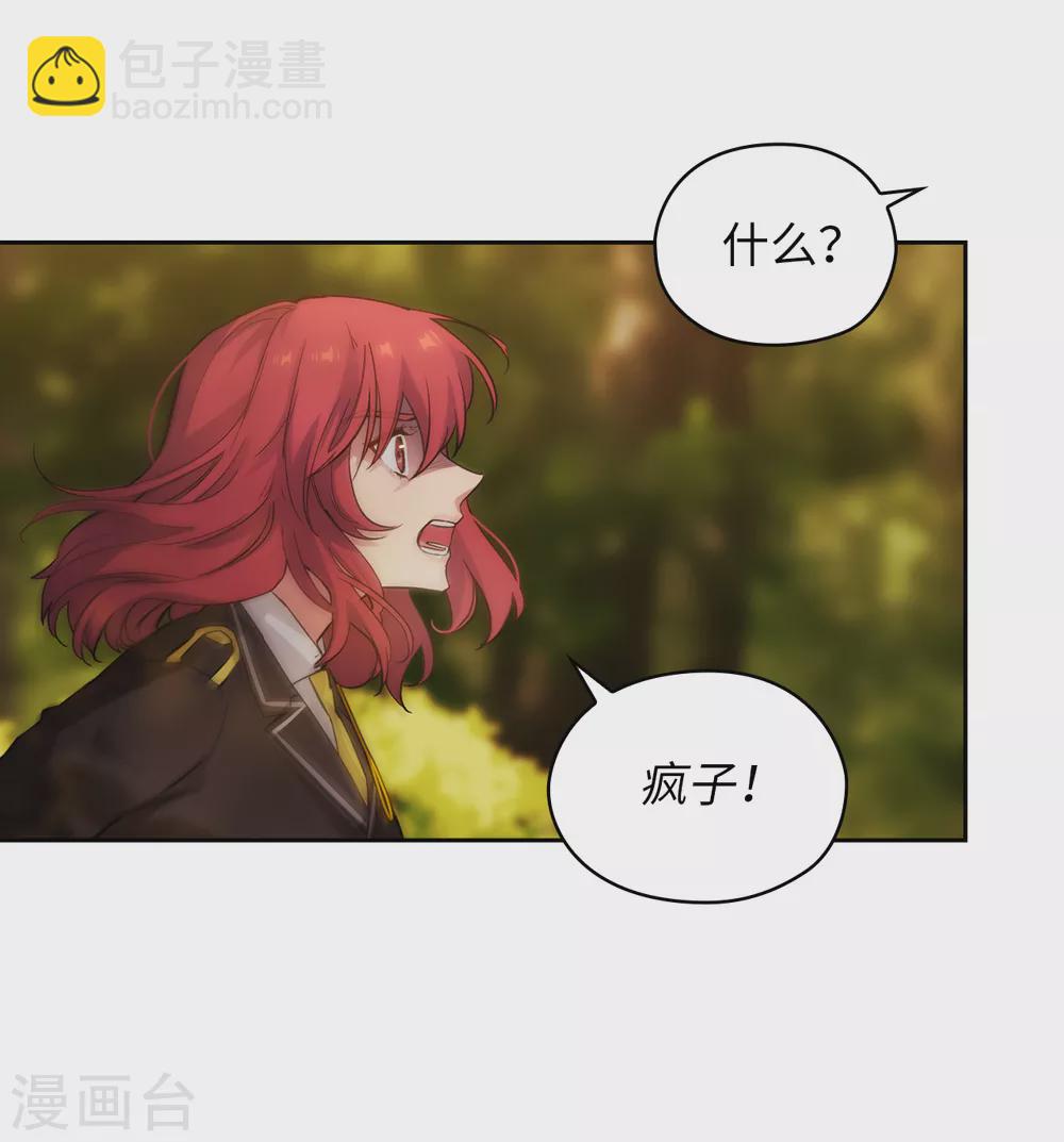 第317话 你值这么多钱28