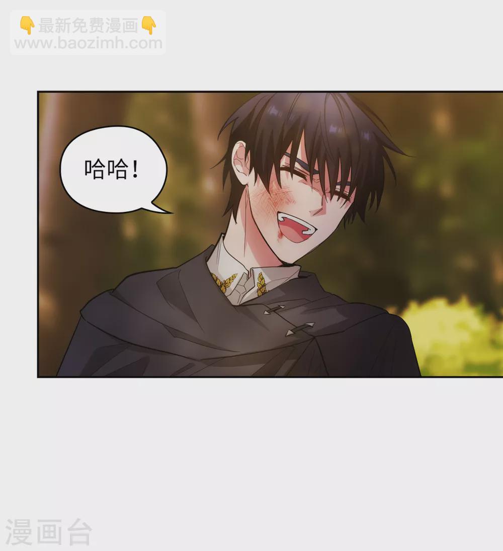 第317话 你值这么多钱29