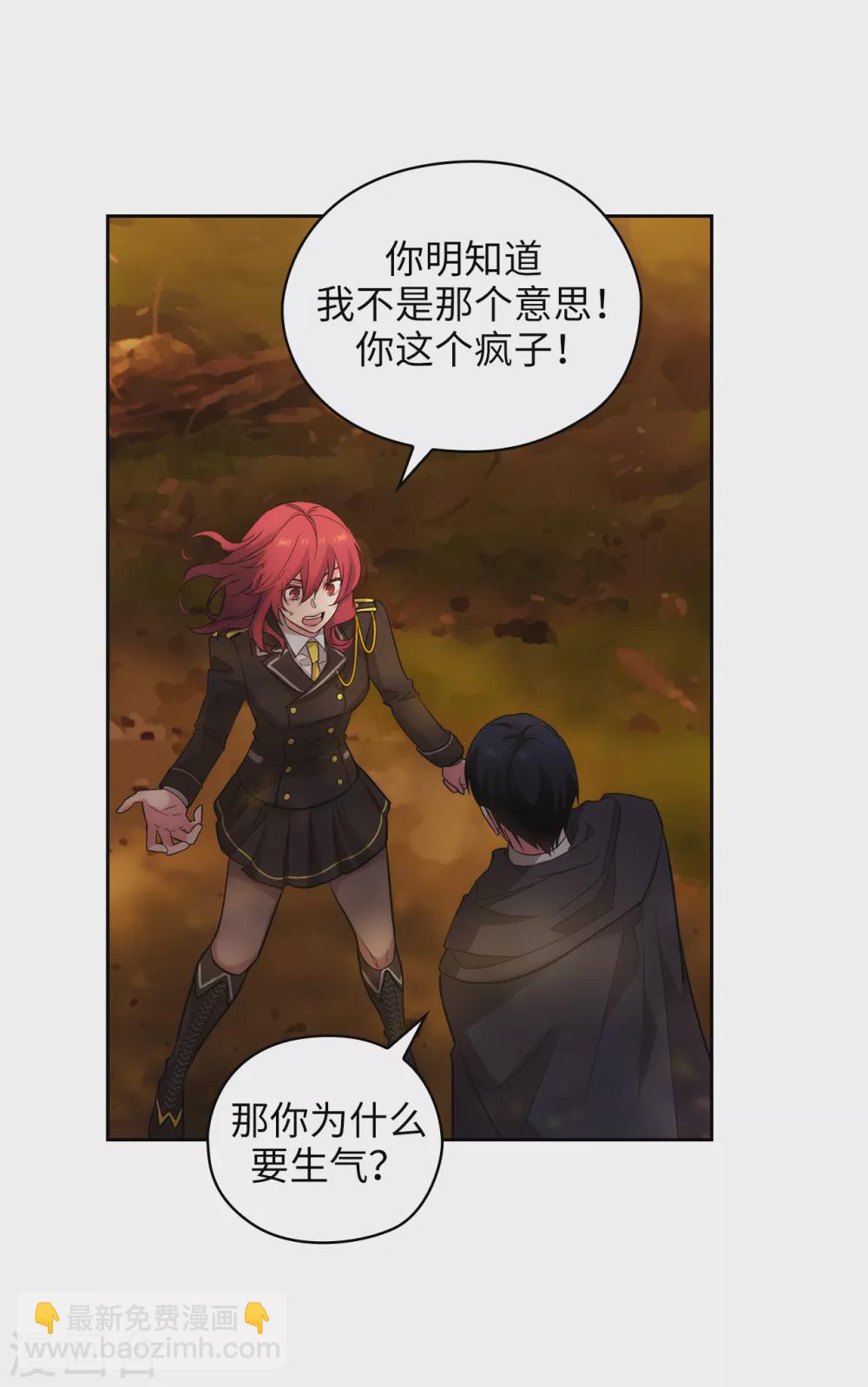 第317话 你值这么多钱31