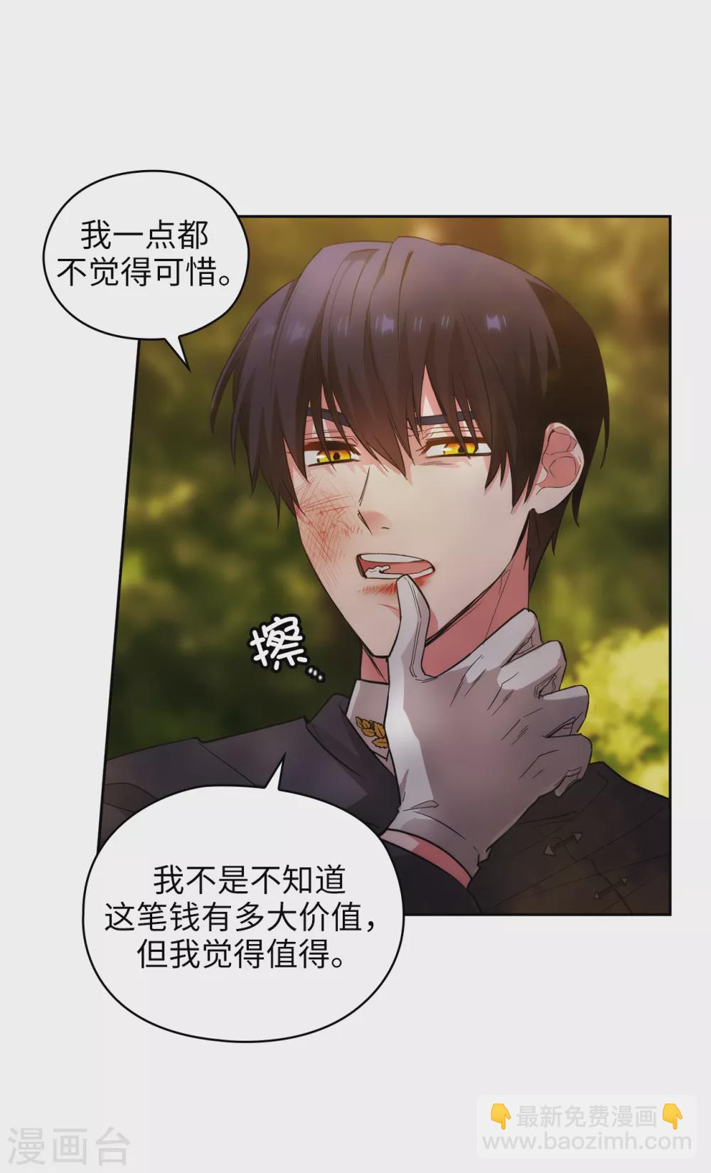 第317话 你值这么多钱33