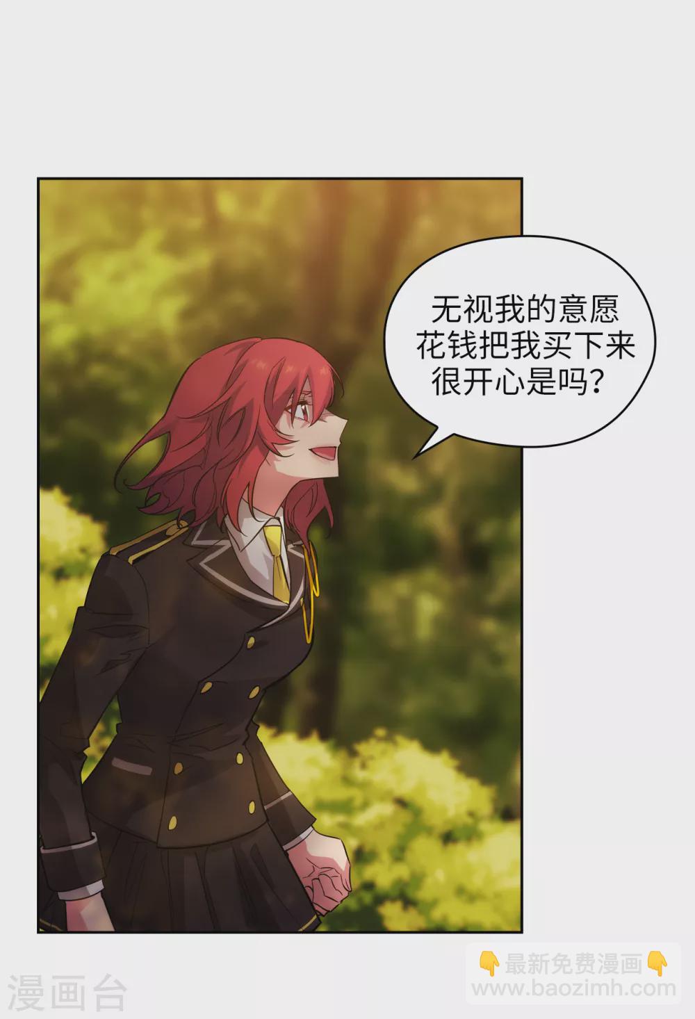 第317话 你值这么多钱34
