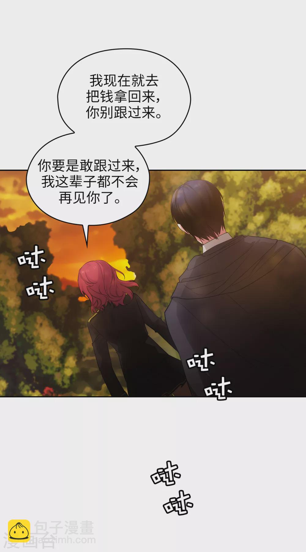第317话 你值这么多钱36