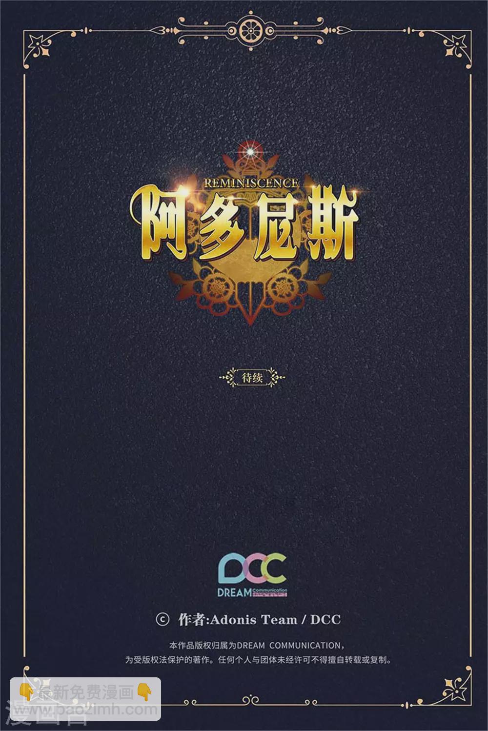 第317话 你值这么多钱37