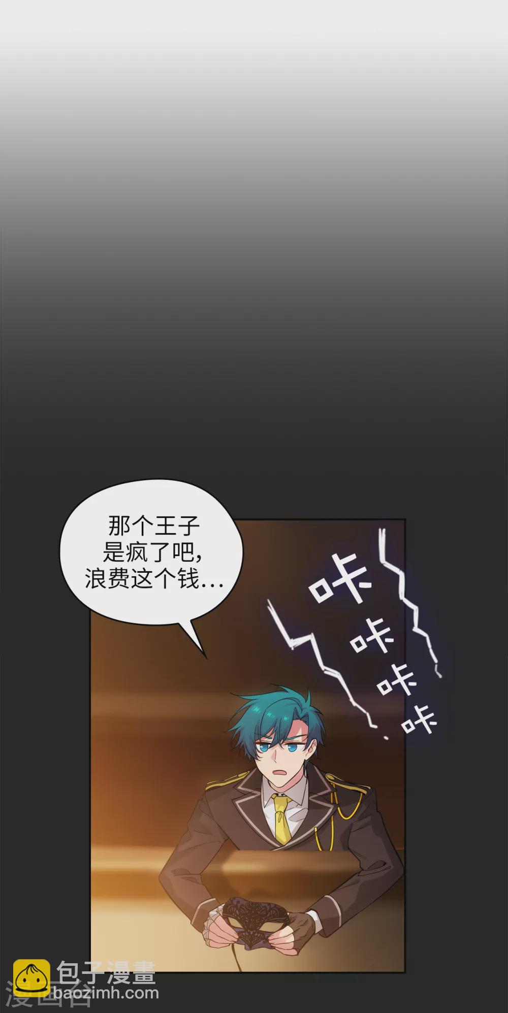 第317话 你值这么多钱5