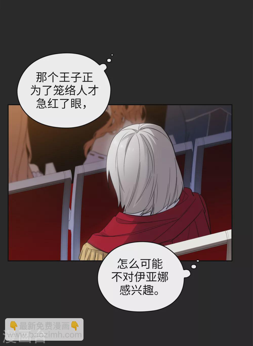 第317话 你值这么多钱8