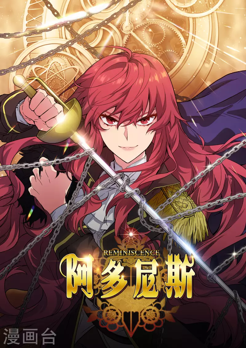 第329话 寻找恶魔碎片的进度0