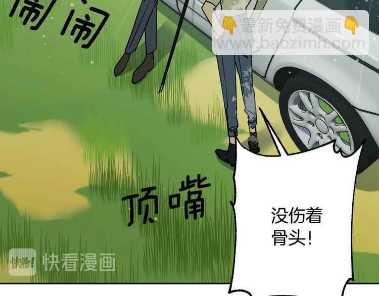 第32话 我和他的关系108