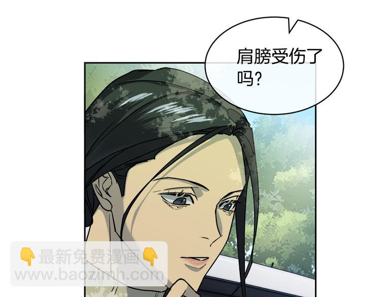 第32话 我和他的关系116
