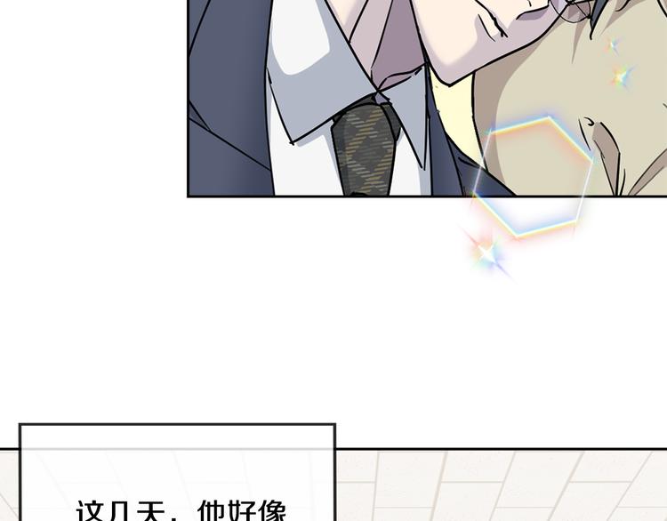 第32话 我和他的关系123