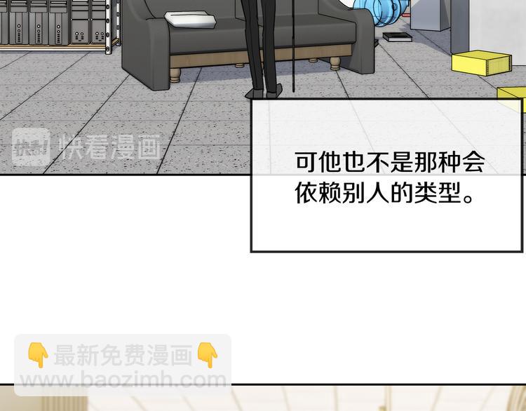 第32话 我和他的关系125