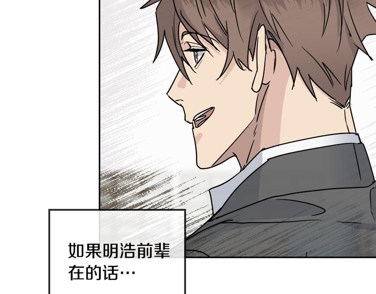 第32话 我和他的关系128