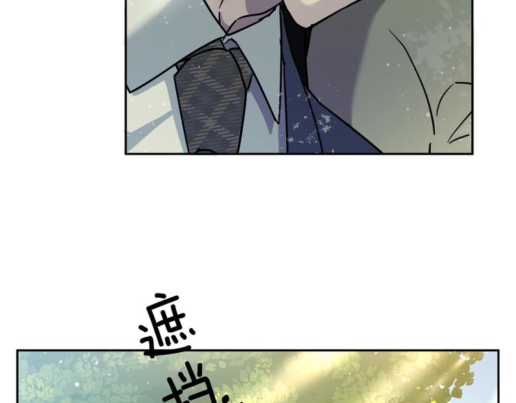 第32话 我和他的关系132