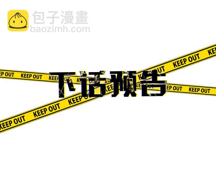 第32话 我和他的关系137