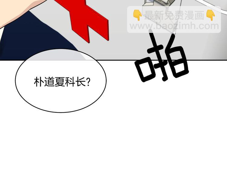 第32话 我和他的关系14