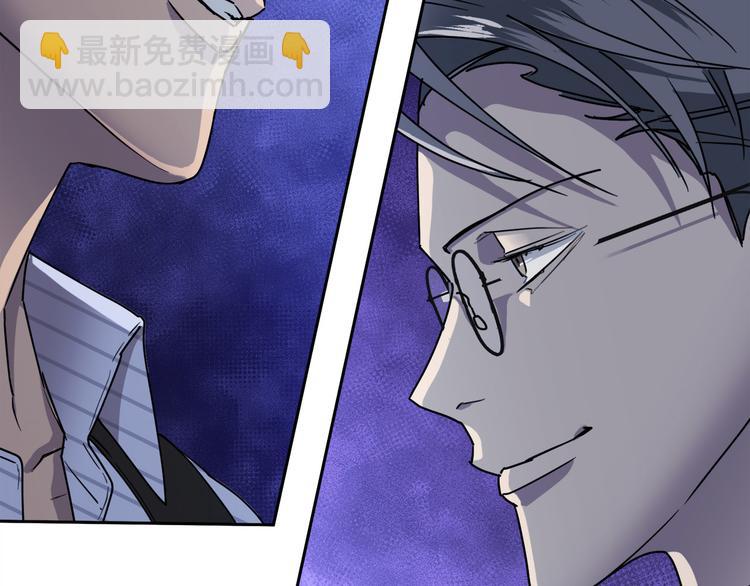第32话 我和他的关系143