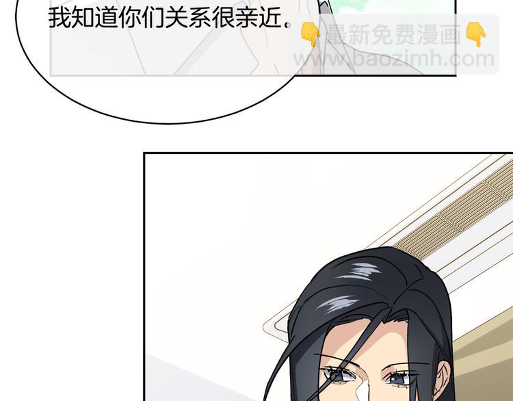 第32话 我和他的关系19