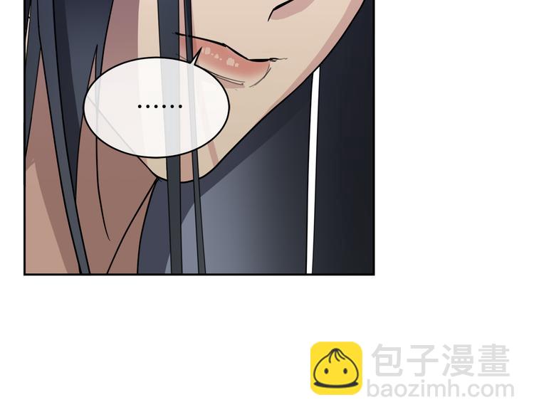 第32话 我和他的关系22