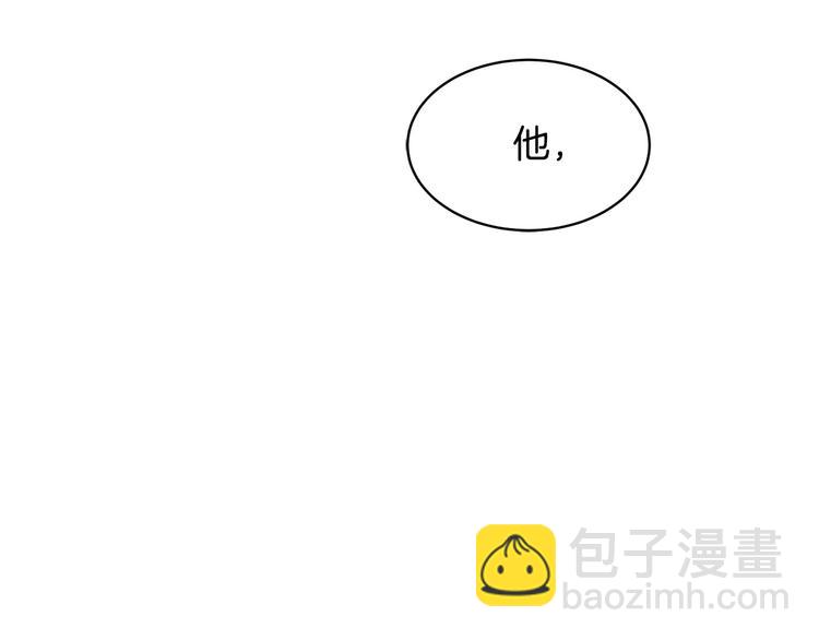 第32话 我和他的关系23