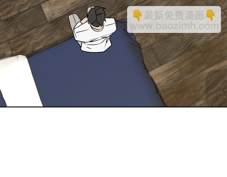 第32话 我和他的关系26