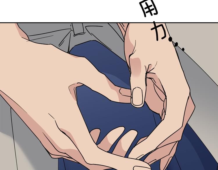 第32话 我和他的关系29