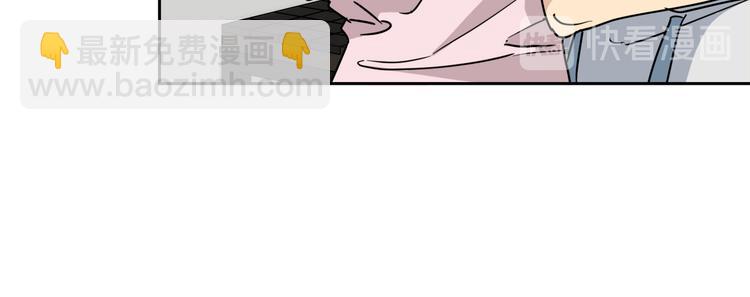 第32话 我和他的关系32