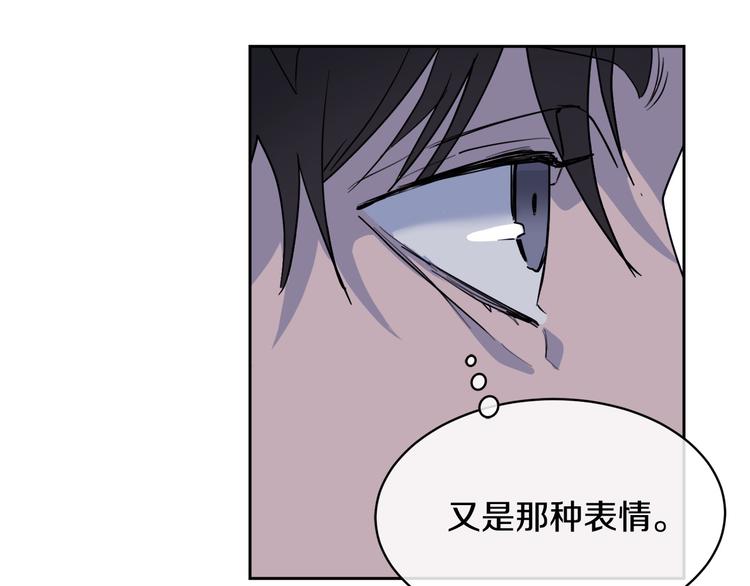 第32话 我和他的关系38