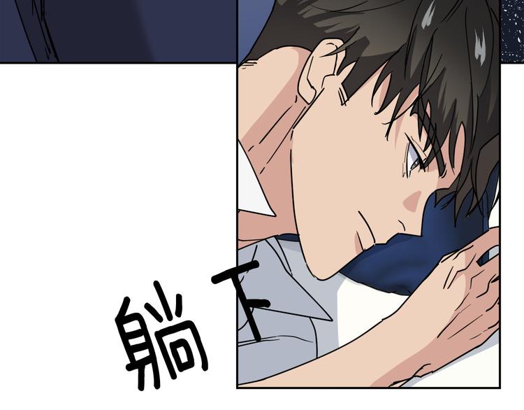 第32话 我和他的关系46